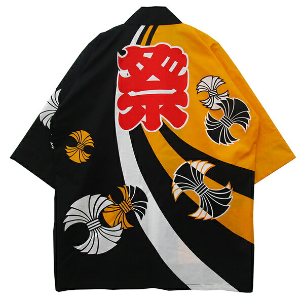 【Happi.Tokyo｜はっぴどっと東京】 祭（まつり）コレクション 祭（まつり）#19 橙色 オレンジ Orange 法被 はっぴ ハッピ 半被 半纏 はんてん 日本 お祭り 太鼓 フェス イベント フリーサイズ 様々なシーンでご利用いただける伝統的なデザイン法被