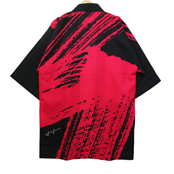 【HAPPYCOAT】極（KIWAMI）目あたらしいM（遊撃手）衣嚢付法被 はっぴ ハッピ 半被 半纏 はんてん日本 お儀式用 膜鳴楽器 お祭り でき事 町若い衆 流行り物JUNKO KOSHINO×はっぴどっと日本の首都 共同研究商いものHappi.Tokyo｜はっぴどっと日本の首都