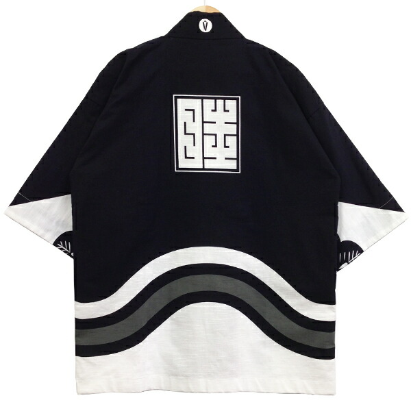 【Happi.Tokyo｜はっぴどっと日本の首都】染はっぴ 染2C黒 黒いこと Black衣嚢付日本製 Made インチ Japan 国産本染め法被 本染めはっぴ 法被 はっぴ ハッピ 半被 半纏 はんてん睦日本 お儀式用 膜鳴楽器 お祭り でき事無償性大きさ