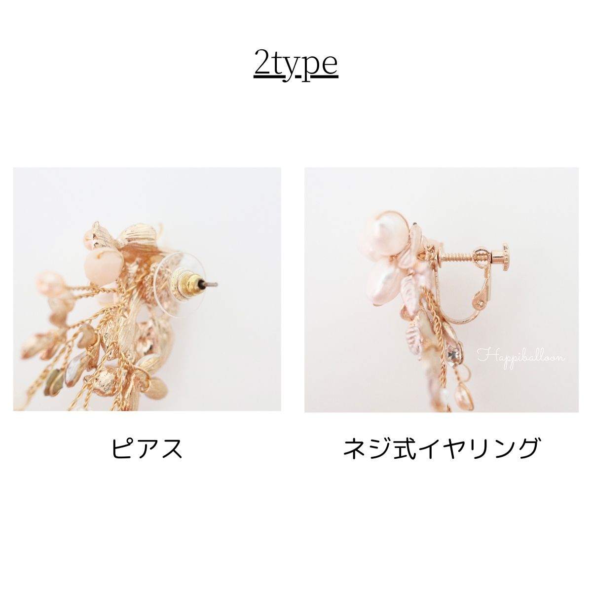 楽天市場 ピアス イヤリング 小枝 結婚式 ブライダル ウェディング 小枝アクセサリー リーフ フラワー 花 ロング パール ビーズ ピンクゴールド ビジュー 大ぶり ロングピアス ウエディング パーティー 二次会 ゴールド アクセサリー 7 Roroa