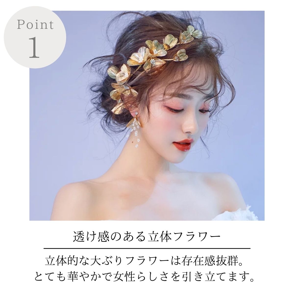 ウェディング ヘッドドレス ブライダル 結婚式 ヘアアクセサリー ウエディング 髪飾り ゴールド ホワイト 花 フラワー 二次会 パーティー 小枝 アクセサリー カチューシャ 花 リーフ ジュエリー ナチュラル ヴィンテージ ヘッドアクセ おしゃれ 大きい 人気 送料無料 8