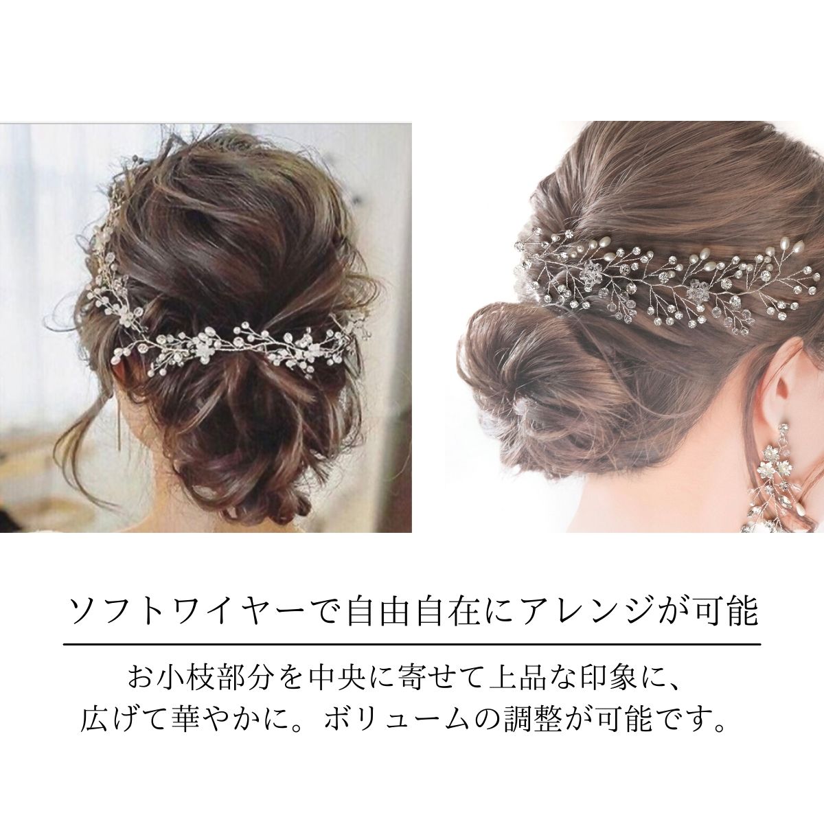 ウェディングヘッドドレス結婚式ヘアアクセサリーブライダルウエディング髪飾り二次会パーティー小枝花葉リーフフラワージュエリービジューヘッドアクセシルバー大きい人気送料無料