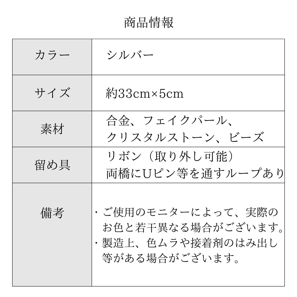 【ランキング1位獲得】小枝アクセサリーヘッドドレスティアラカチューシャブライダル結婚式ヘアアクセサリーウェディングウエディング髪飾りシルバーゴールド小枝フラワージュエリービジューヘッドアクセサリー発表会演奏会二次会卒業式パーティー4