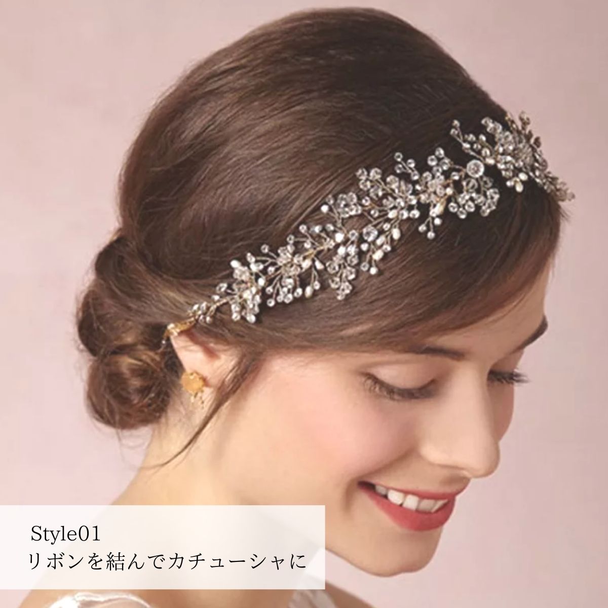 楽天市場 人気 小枝アクセサリー ヘッドドレス ティアラ カチューシャブライダル 結婚式 ヘアアクセサリー ウェディング ウエディング 髪飾り シルバー ゴールド 小枝 花 葉 リーフ フラワー ジュエリー ビジュー ヘッドアクセサリー 発表会 演奏会 二次会 卒業式