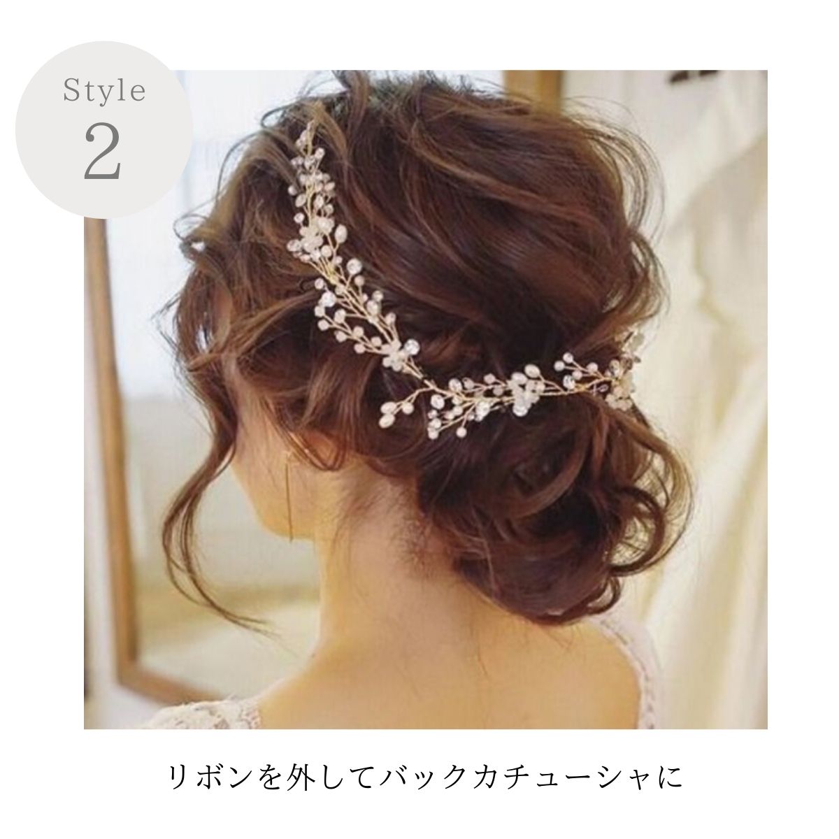 ウェディングヘッドドレス結婚式ヘアアクセサリーブライダルウエディング髪飾り二次会パーティー小枝花葉リーフフラワージュエリービジューヘッドアクセシルバー大きい人気送料無料