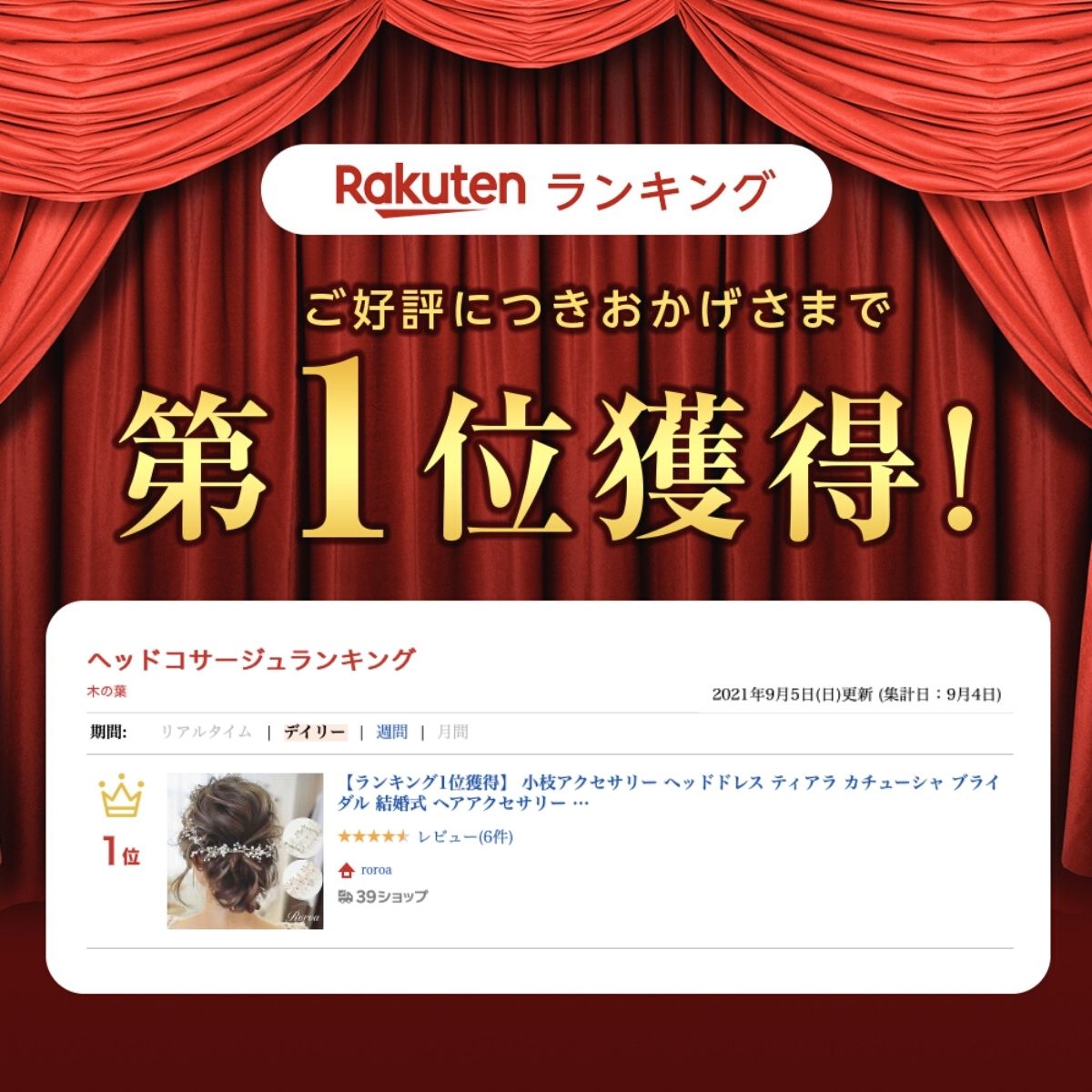 ウェディングヘッドドレス結婚式ヘアアクセサリーブライダルウエディング髪飾り二次会パーティー小枝花葉リーフフラワージュエリービジューヘッドアクセシルバー大きい人気送料無料