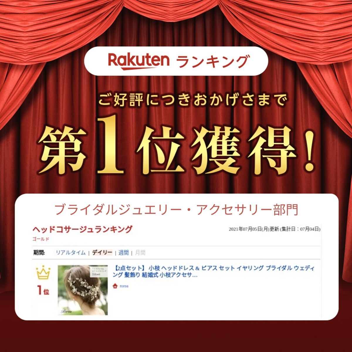 ピアス