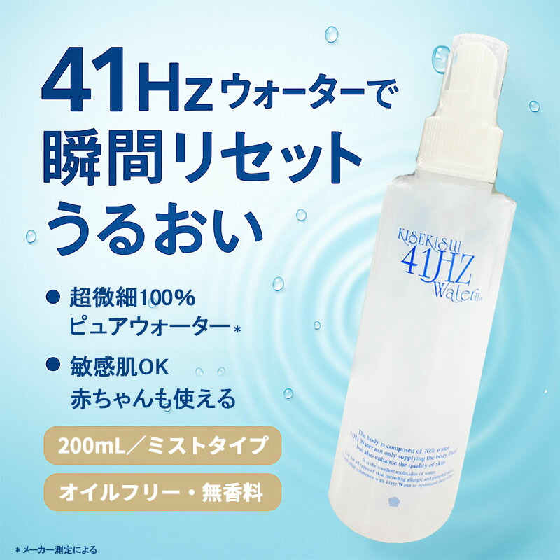 化粧水他 楽天市場】【VT公式】【 リードル ショット シナジー
