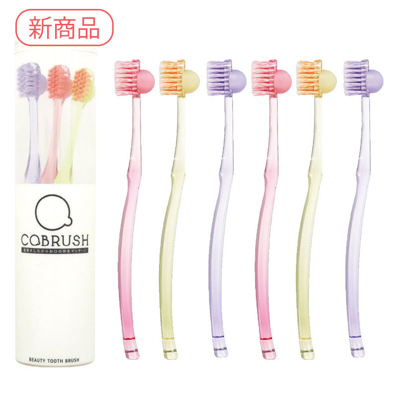 送料無料 美容マッサージ歯ブラシ コブラシ COBRUSH 6本 セット ピンク イエロー パープルセット 歯医者 歯医者さん 歯科医院 歯科 歯垢 取れる 歯ブラシ ハブラシ 口腔 マッサージ 器具 口腔ケア 口内ケア 大人 おしゃれ 歯科医共同開発の美容歯ブラシ画像