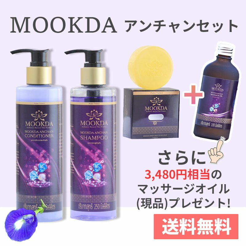 楽天市場】メーカー欠品中 MOOKDA ココナッツ ヘアマスク