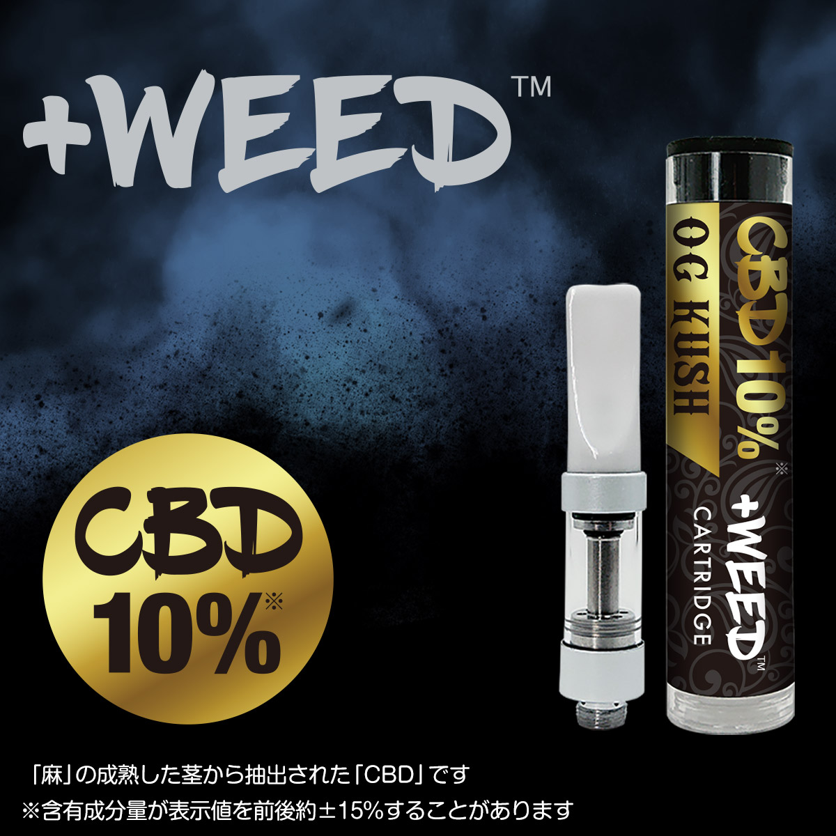 リアルウィード®10本 CBP CBN PHC リキッド ハーブ THXE リアルウィード®10P CBP CBN PHC リキッド ハーブ THXE - メルカリ