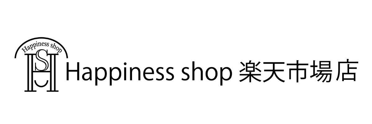 Happiness shop ŷԾŹʤ򰷤äƤޤ