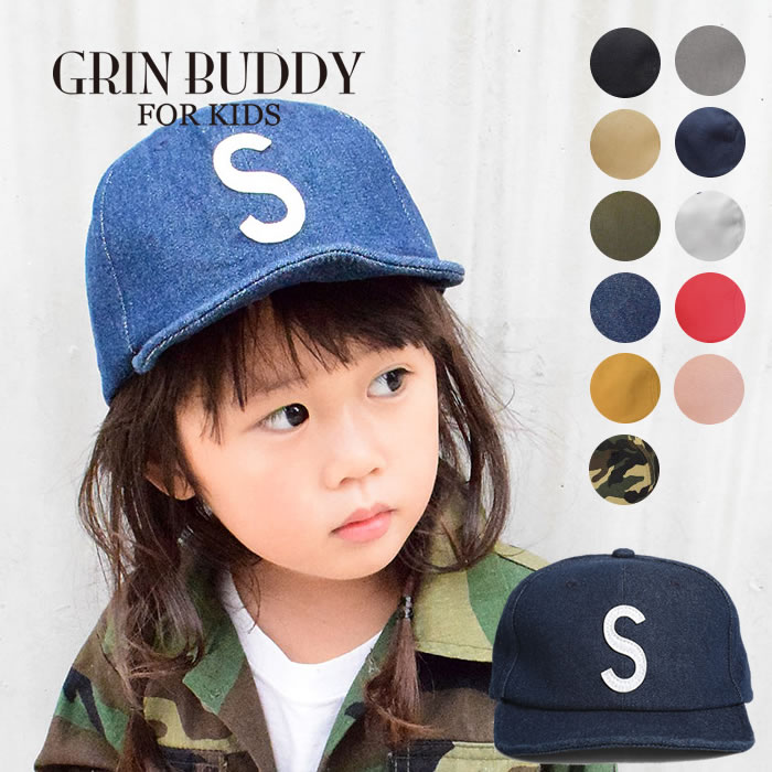 楽天市場 Grin Buddy グリンバディ シンプルなlogo Capで被りやすいのが魅力 通年でお使いいただけるので色違いでの購入もお勧め 調節ベルト付き キッズ帽子 子供帽子 キッズキャップ 子供 女の子 男の子 Happiness Color