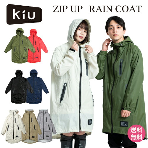 楽天市場】kiu キウ RAIN JIP UP レイン ジップアップ ブルゾン