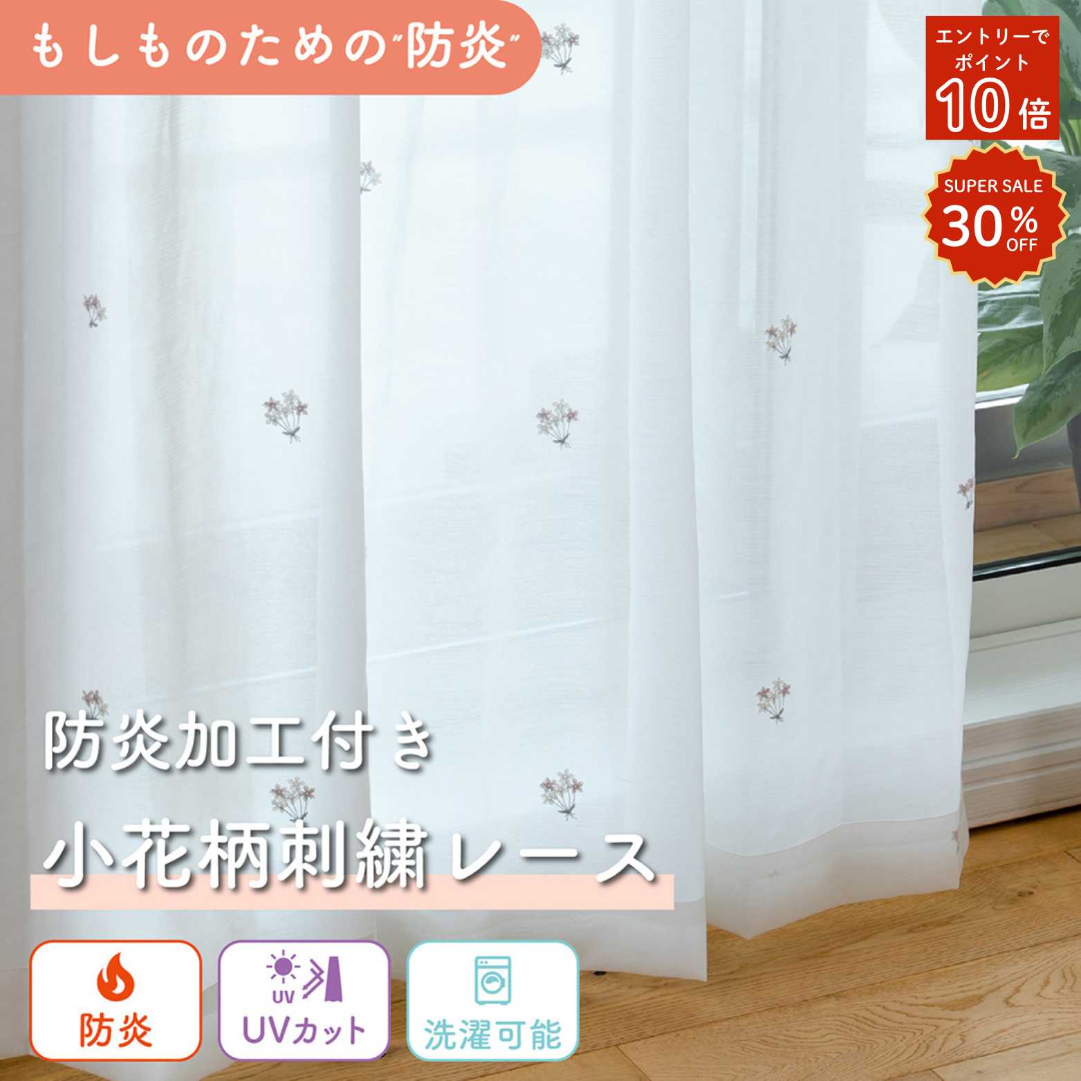 出どころ見本始めました
