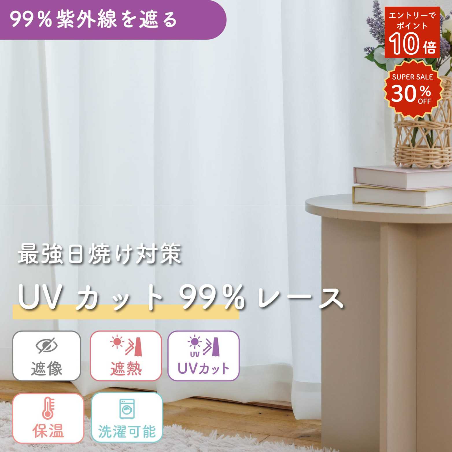 出どころ見本始めました