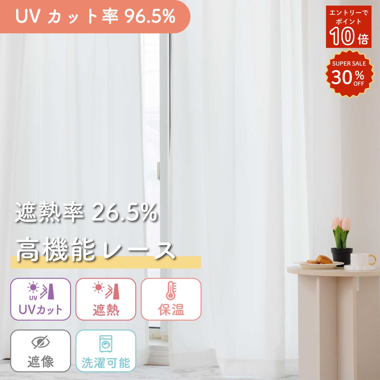 出どころ見本始めました