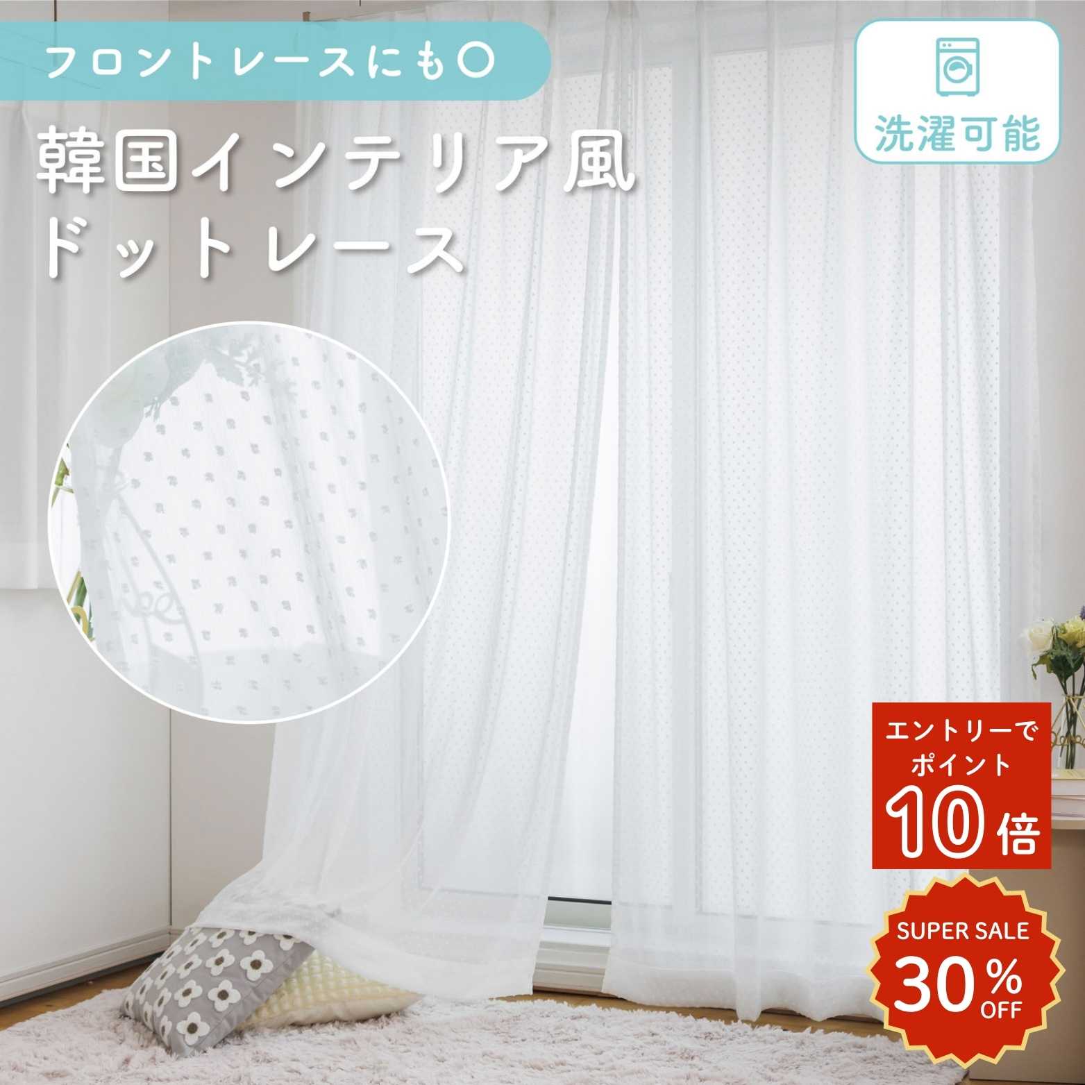出どころ見本始めました