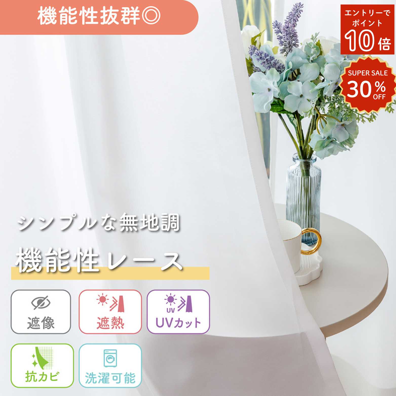 出どころ見本始めました