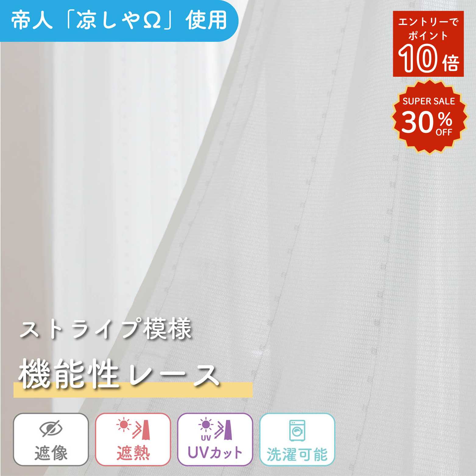 出どころ見本始めました