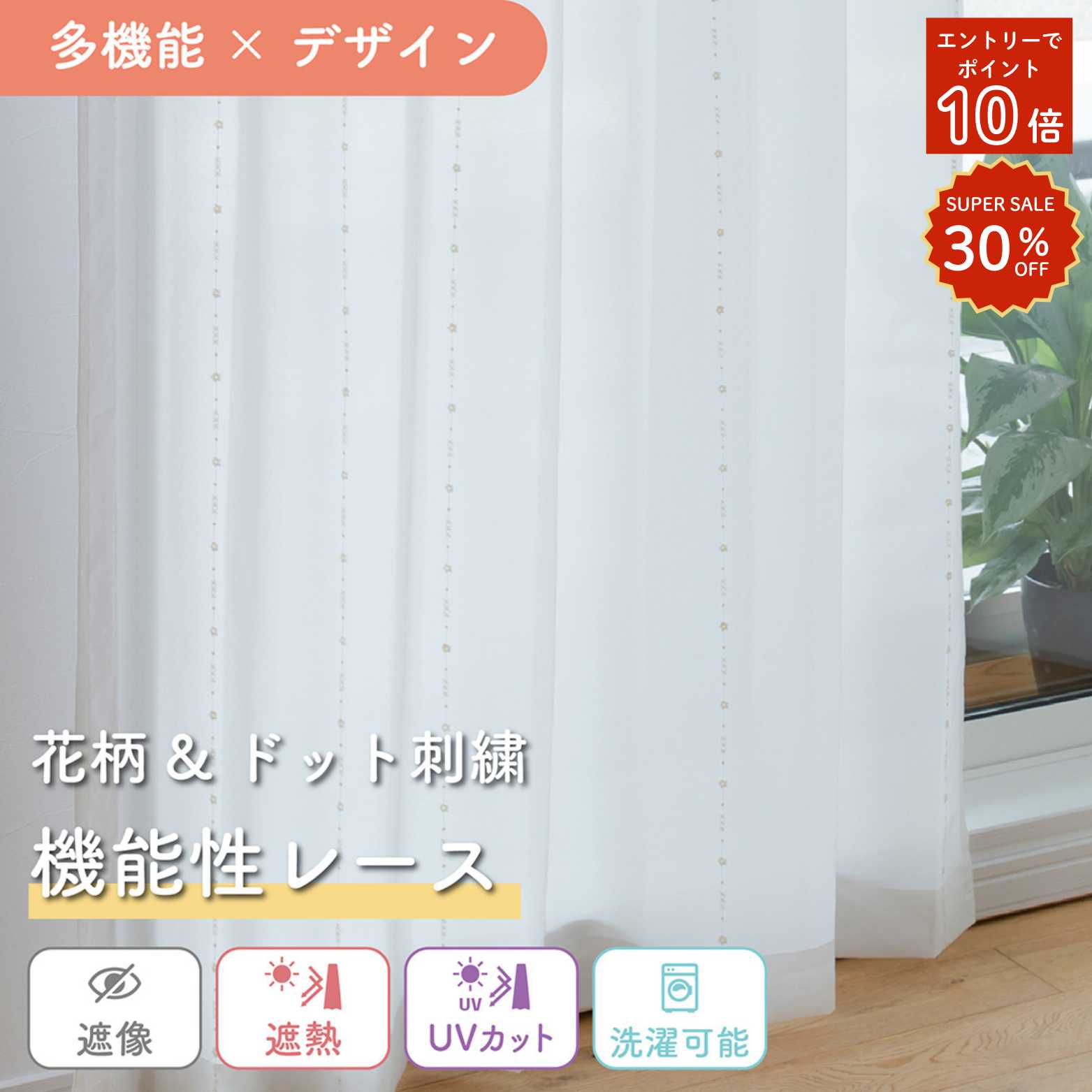 出どころ見本始めました