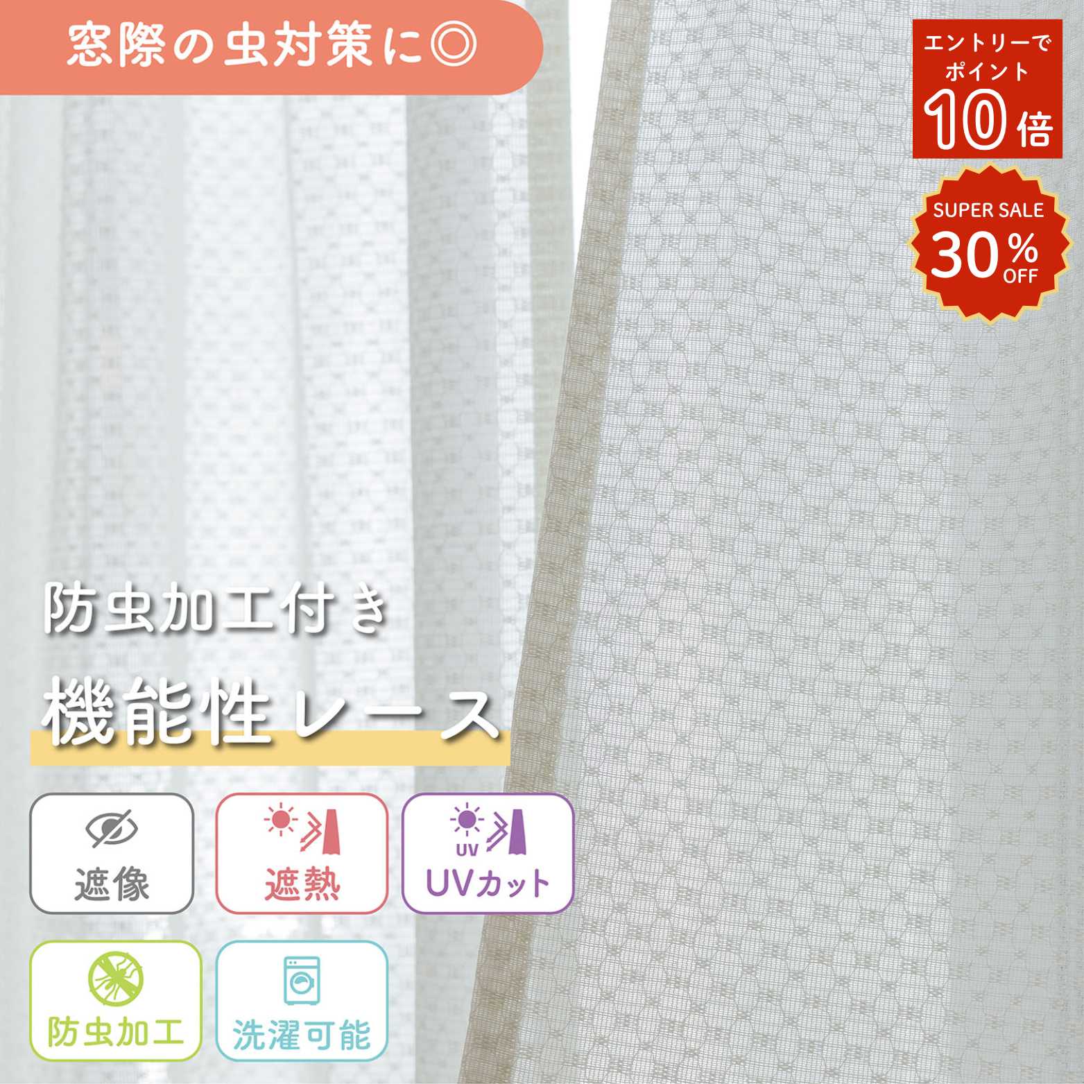 出どころ見本始めました