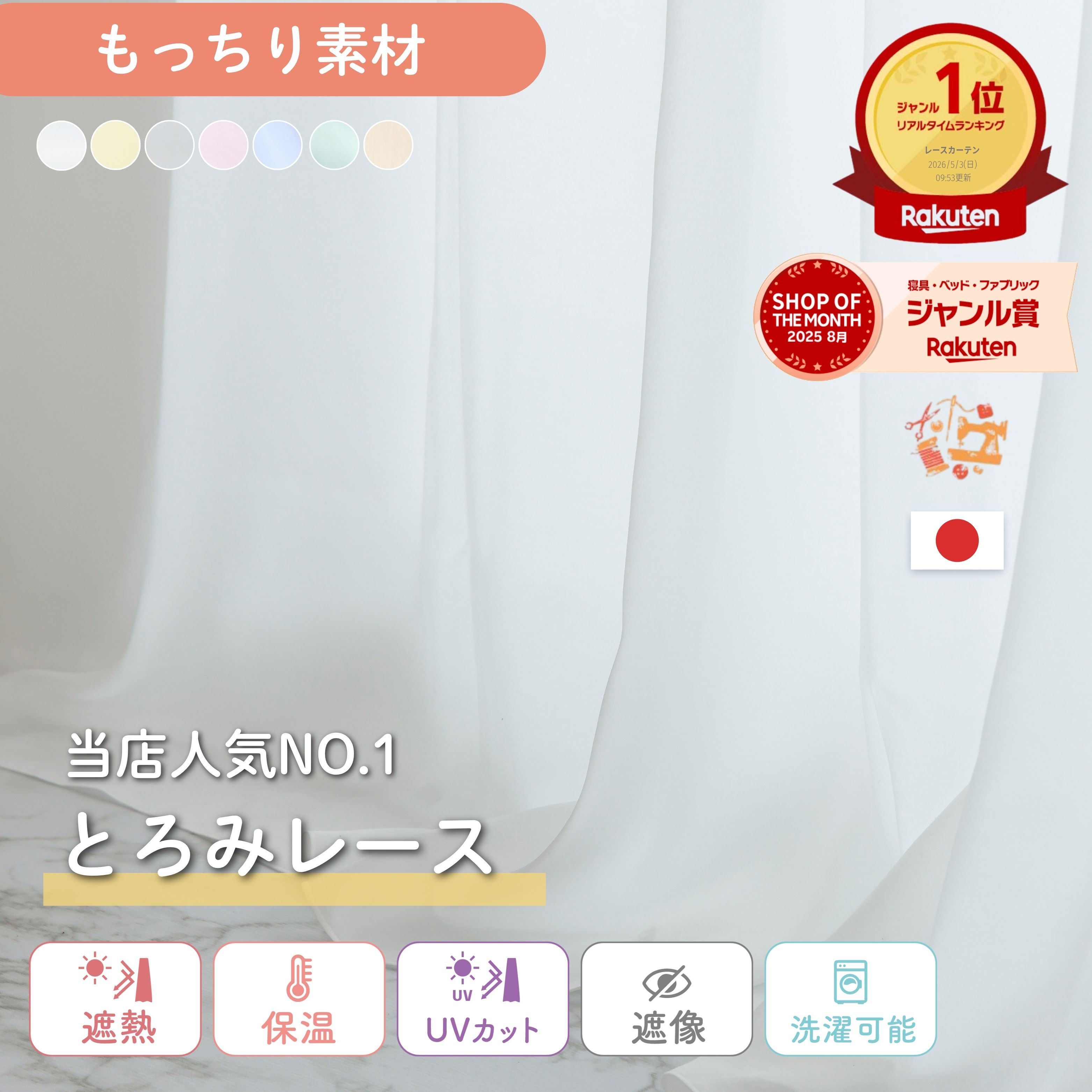 IKEA/イケア/通販]ENGELSBORG エンゲルスボリ ラグ パイル短, ベージュ
