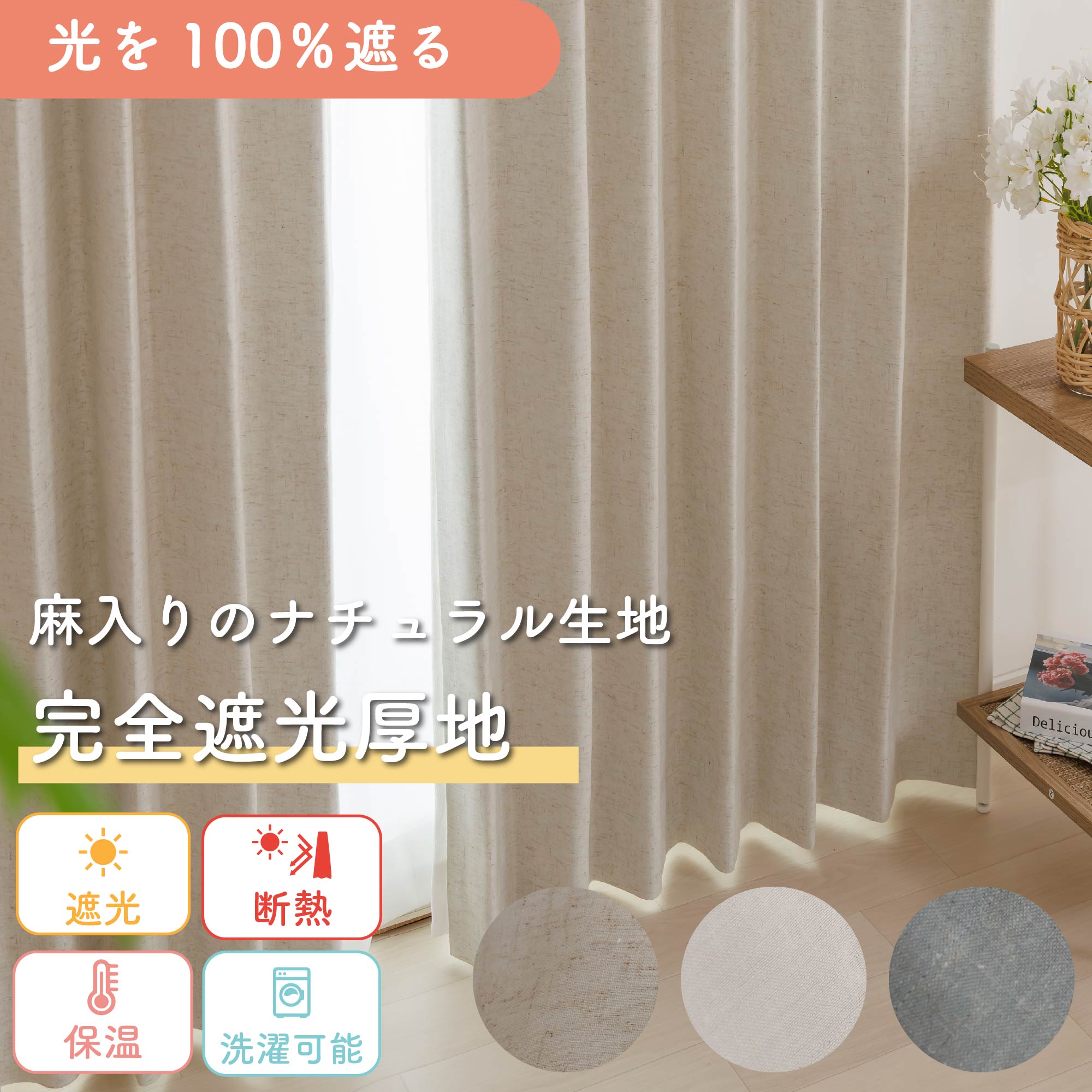 出どころ標本始めました