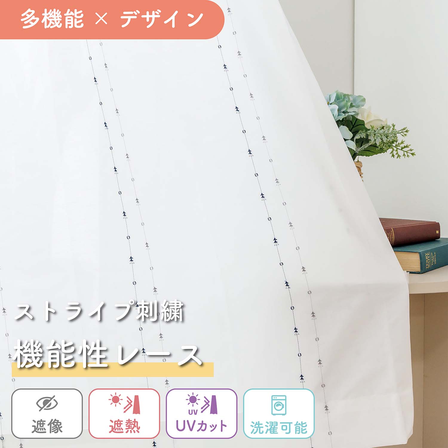出どころ標本始めました