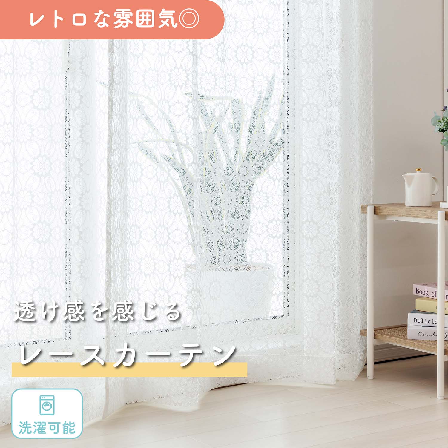 出どころ標本始めました