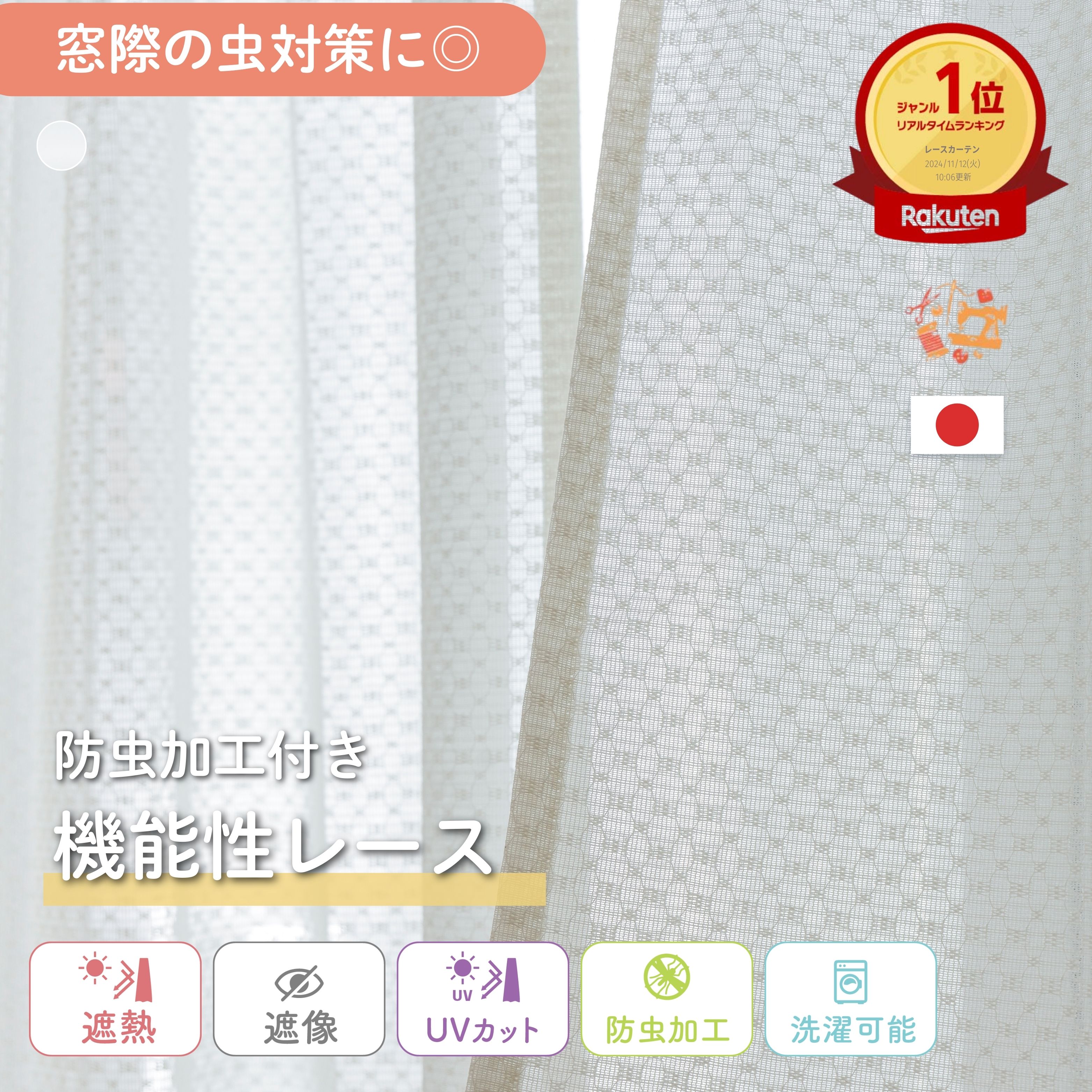 出どころ標本始めました