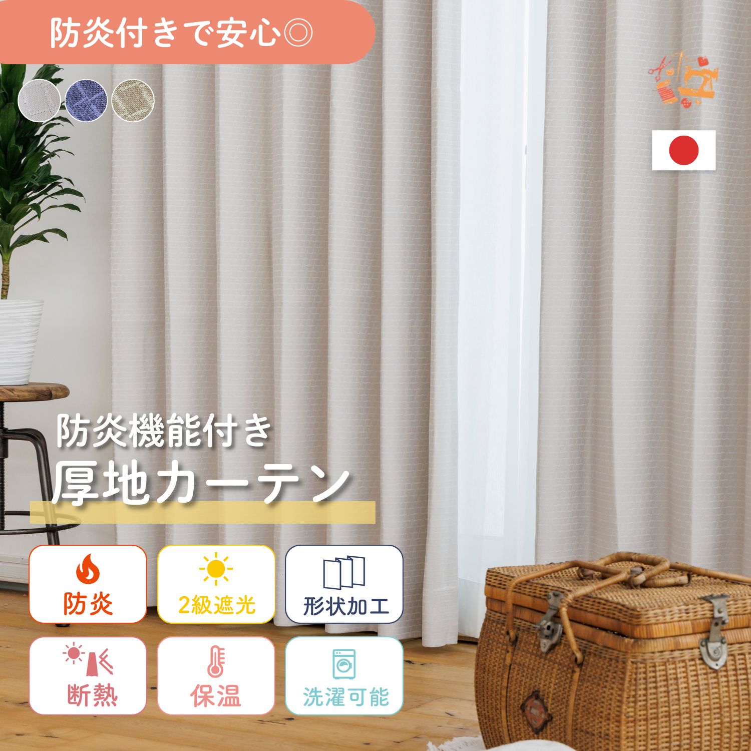 出どころ見本始めました