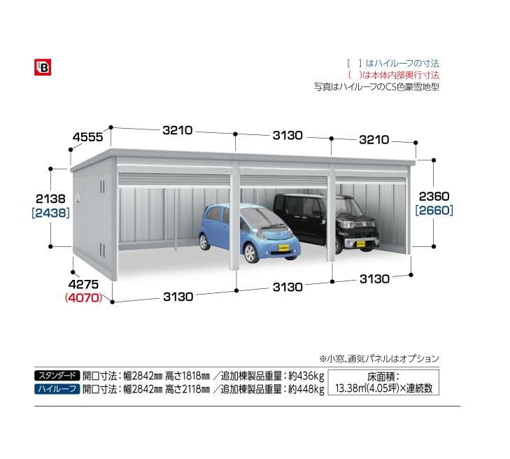 【イナバガレージ】ガレーディアGRN-3142SL■原則として型・根本原理棟