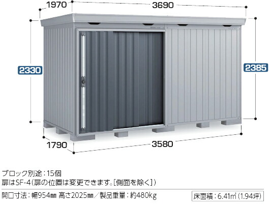 【イナバ屋根裏部屋】フォルタFS-3618H■ご機嫌大屋根●多雪型