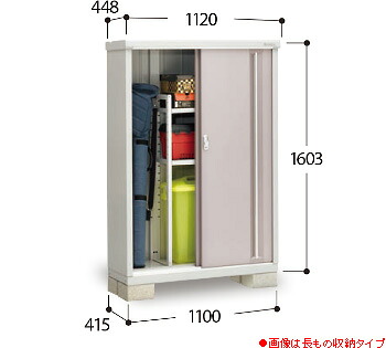 【イナバ屋根裏部屋】シンプリーMJX-114D