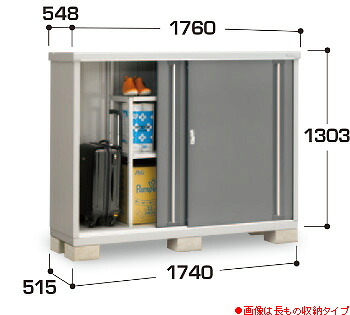 【イナバ物置】シンプリーMJX-175C