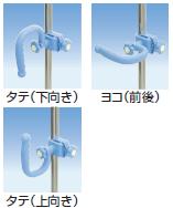 点滴スタンド（ガードル台）専用グリップ　SG-279-WB（ブルー）