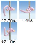 点滴スタンド（ガードル台）専用グリップ　SG-279-WP（ピンク）