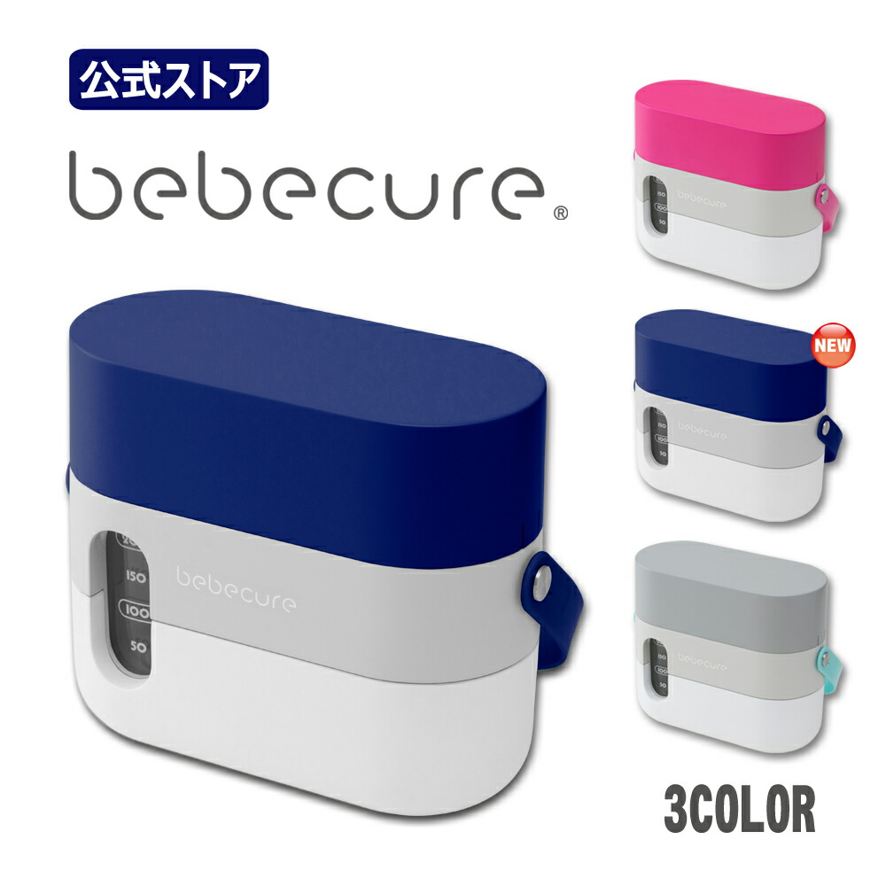 楽天市場】鼻水吸引器 電動 bebecureベベキュア（ローズピンク） 3電源