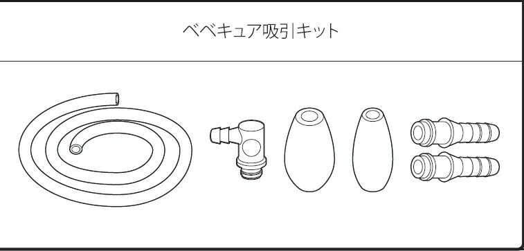 楽天市場】鼻水吸引用ガラスオリーブ管 １本（接続用金属コネクター付） : ハピネス・オンライン 楽天市場店