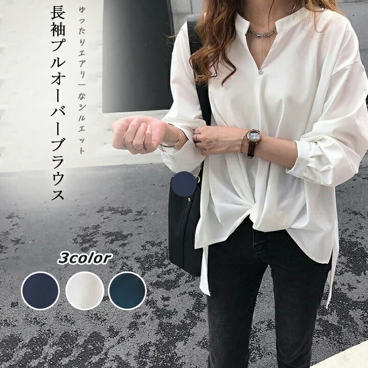 楽天市場】スキッパーカラー ブラウス シャツ ドレープ 長袖 プル