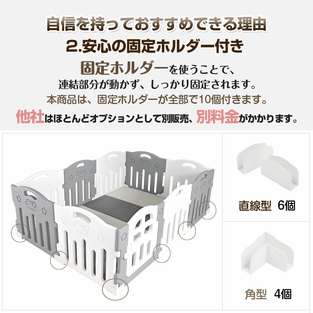 全品10 OFFクーポン 10倍ポイント 8/25 21 59迄 ベビーサークル 