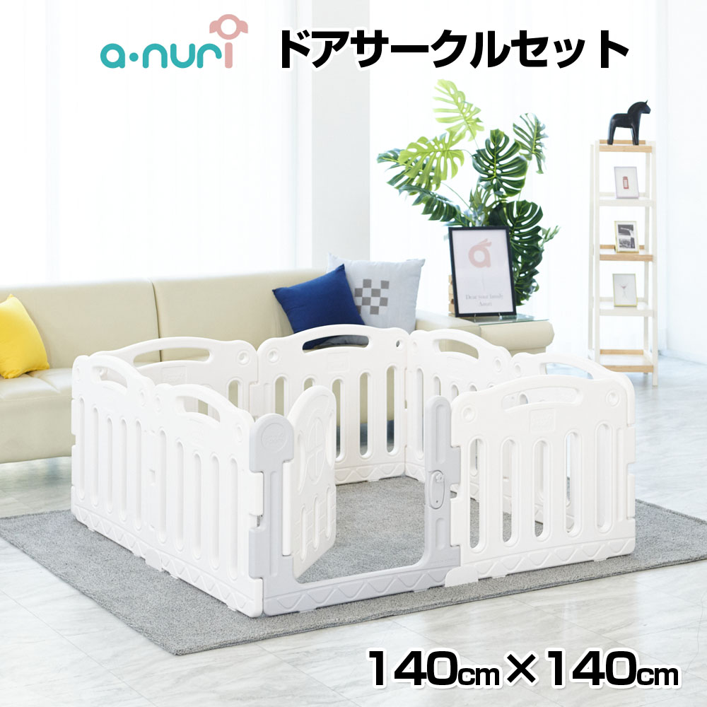 【楽天市場】全品10%OFFクーポン 11/24 9:59迄 赤ちゃん ベビー