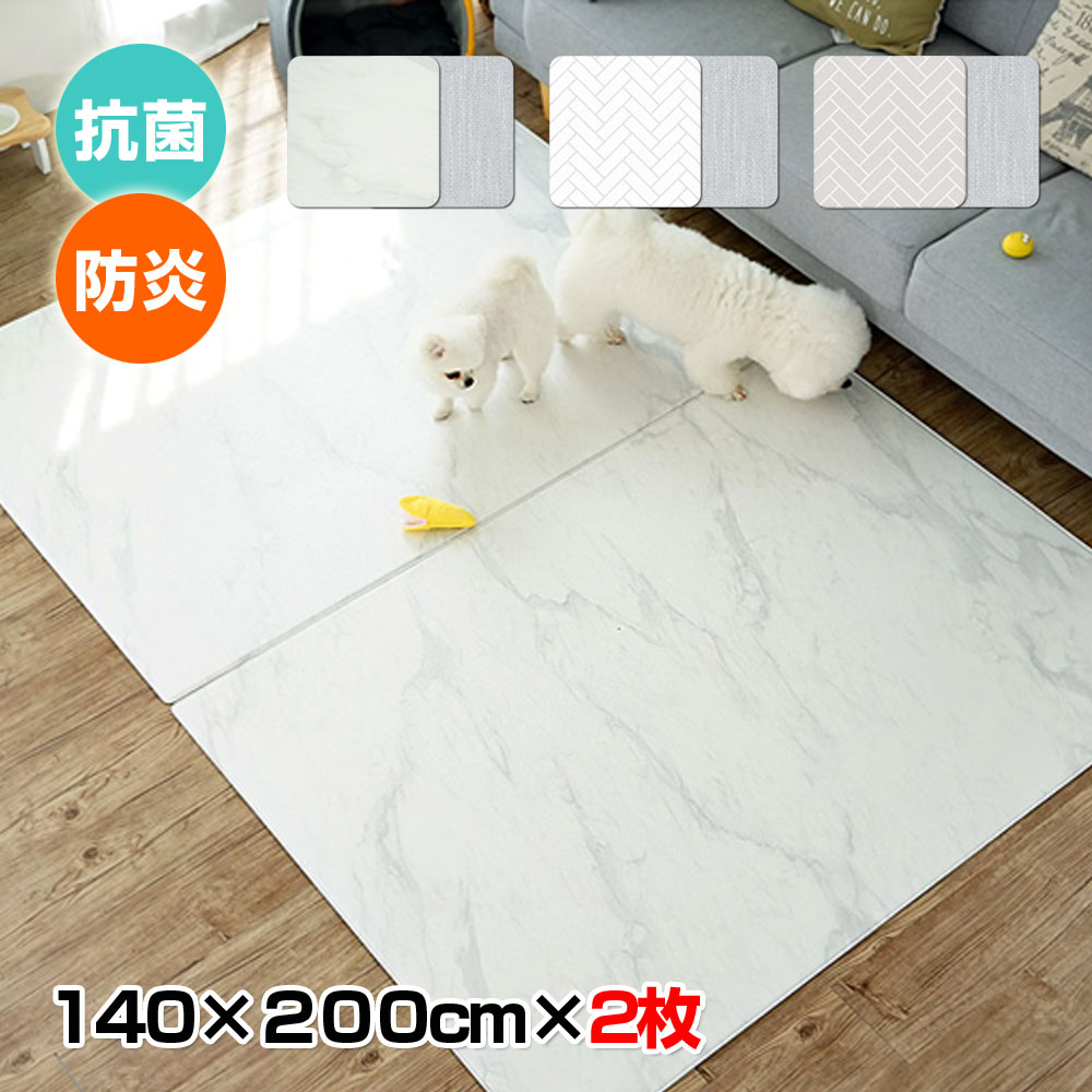 大人気 3000円OFF 7 26 9:59迄 ペットマット 犬 防水 抗菌 床暖房対応 猫 140×200cm2枚 マーブル 大理石調 フローリング  滑り止め 大判 pvcマット プレイマット ドッグマット 消臭 防炎 ペット用品 傷防止 洗える SAMBATEC qdtek.vn