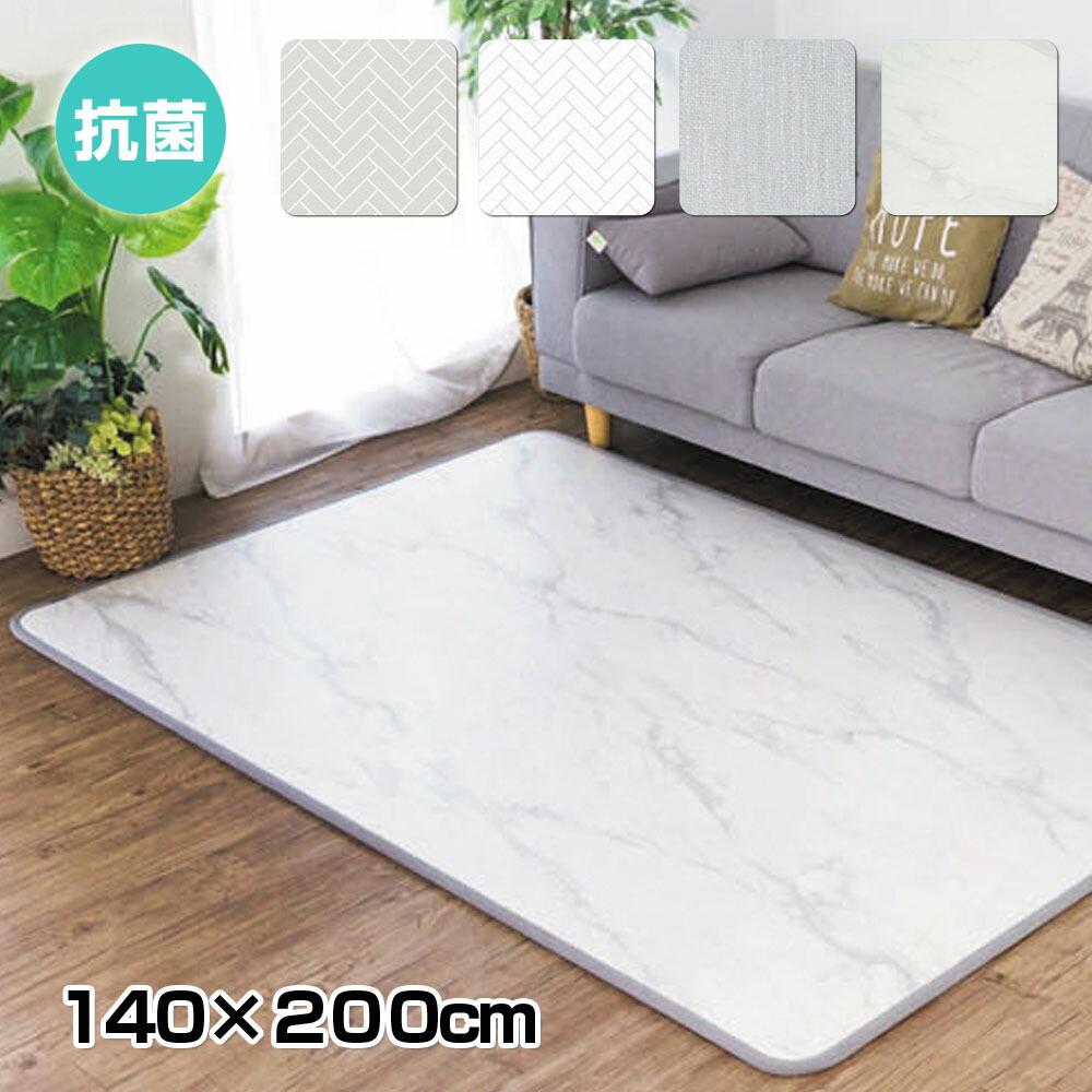 2000円OFF 9 24 9:59迄 プレイマット ベビーマット 厚手 1.5cm 抗菌 クッションマット 防水 防音 pvc 赤ちゃん 140×200cm 大理石調 マーブル 床暖房対応 大判 リビング SAMBATEC