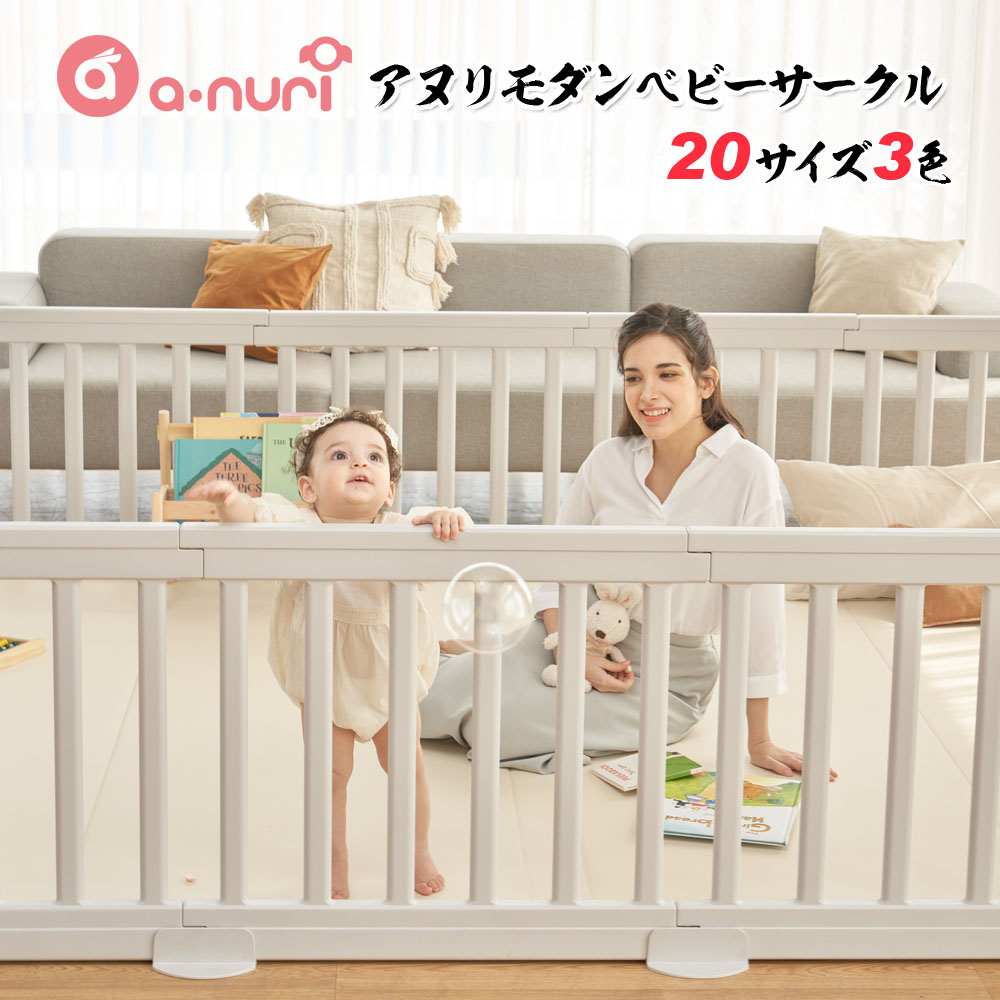 【廃盤】 リトルボットベビー　ベビーサークル グレー 廃盤】LITTLE BOT BABY 木製プレイペン ベビーサークル グレー