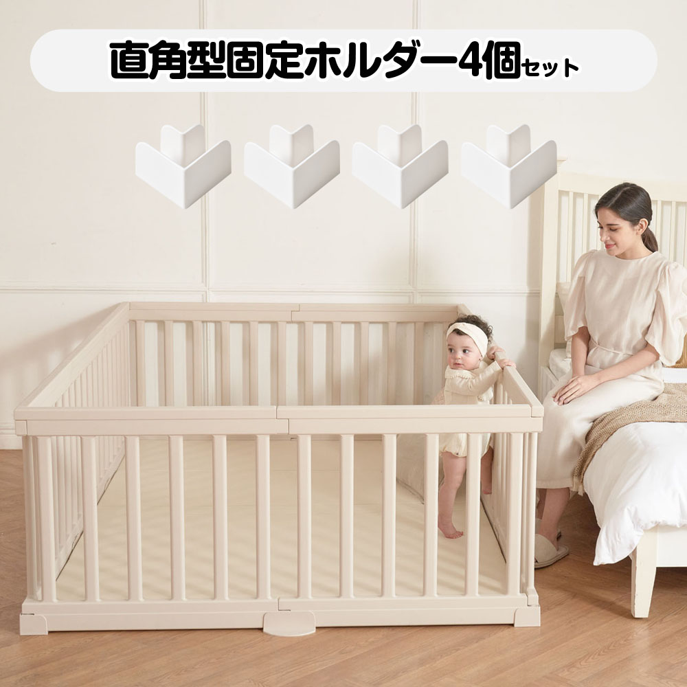 楽天市場】モダン ベビーサークル ドアパネル ベビーゲート ハイ