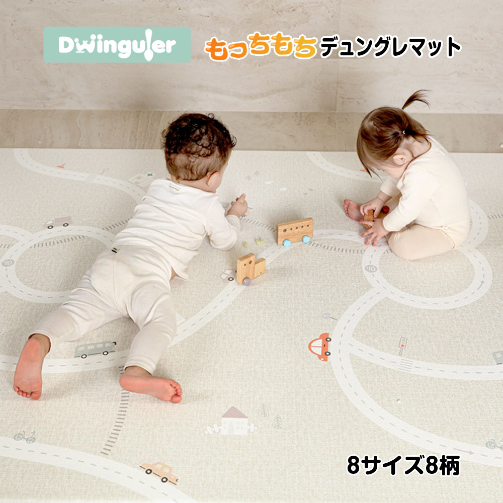 【ei_632】カルベベ　ベビーマット120×160 アイボリー 楽天市場】【18日10:00~21日9:59 エントリーで最大7倍】フロア
