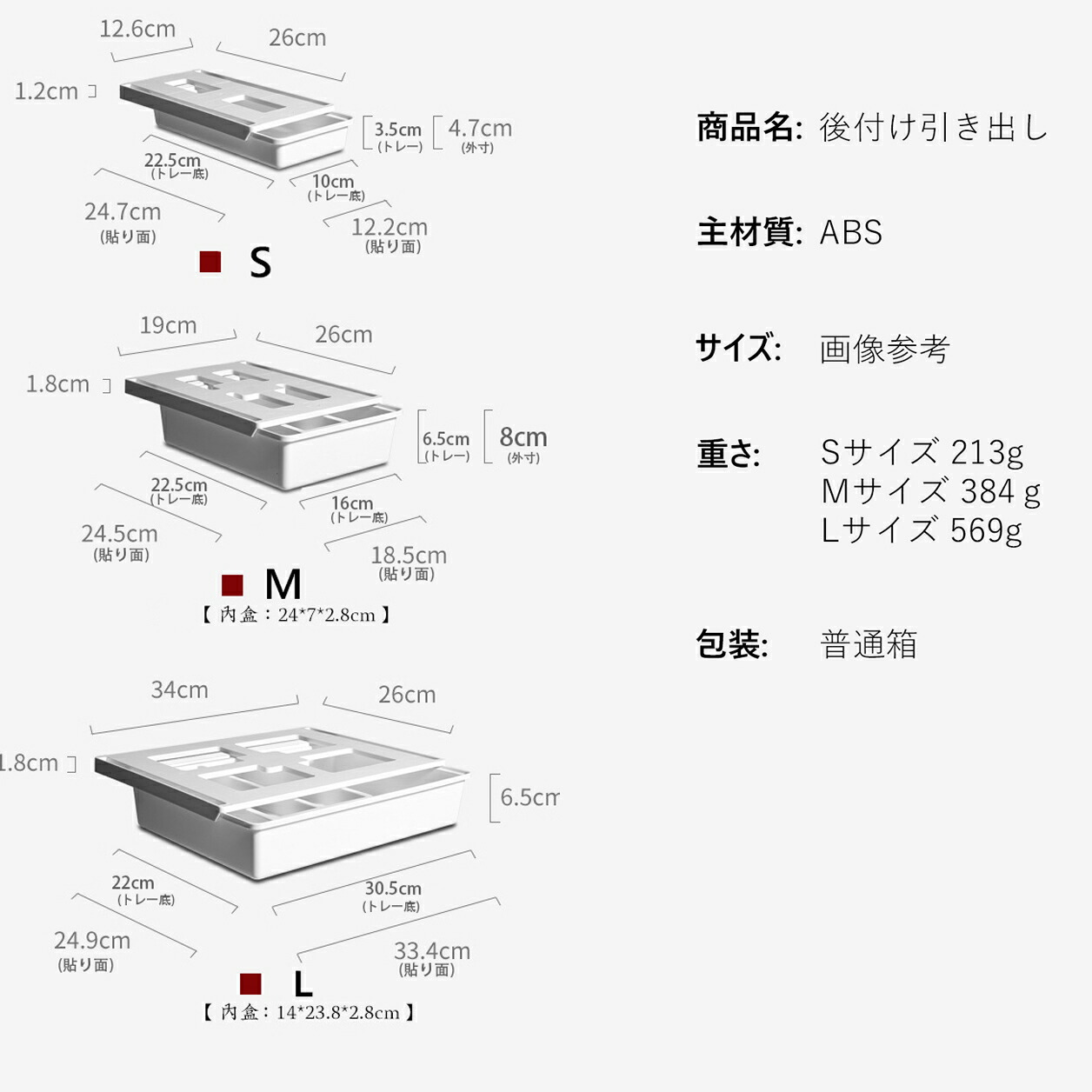 市場 後付け 取り付け 小物収納 整理 デスク下 穴あけ不要 引き出し トレー 工事不要