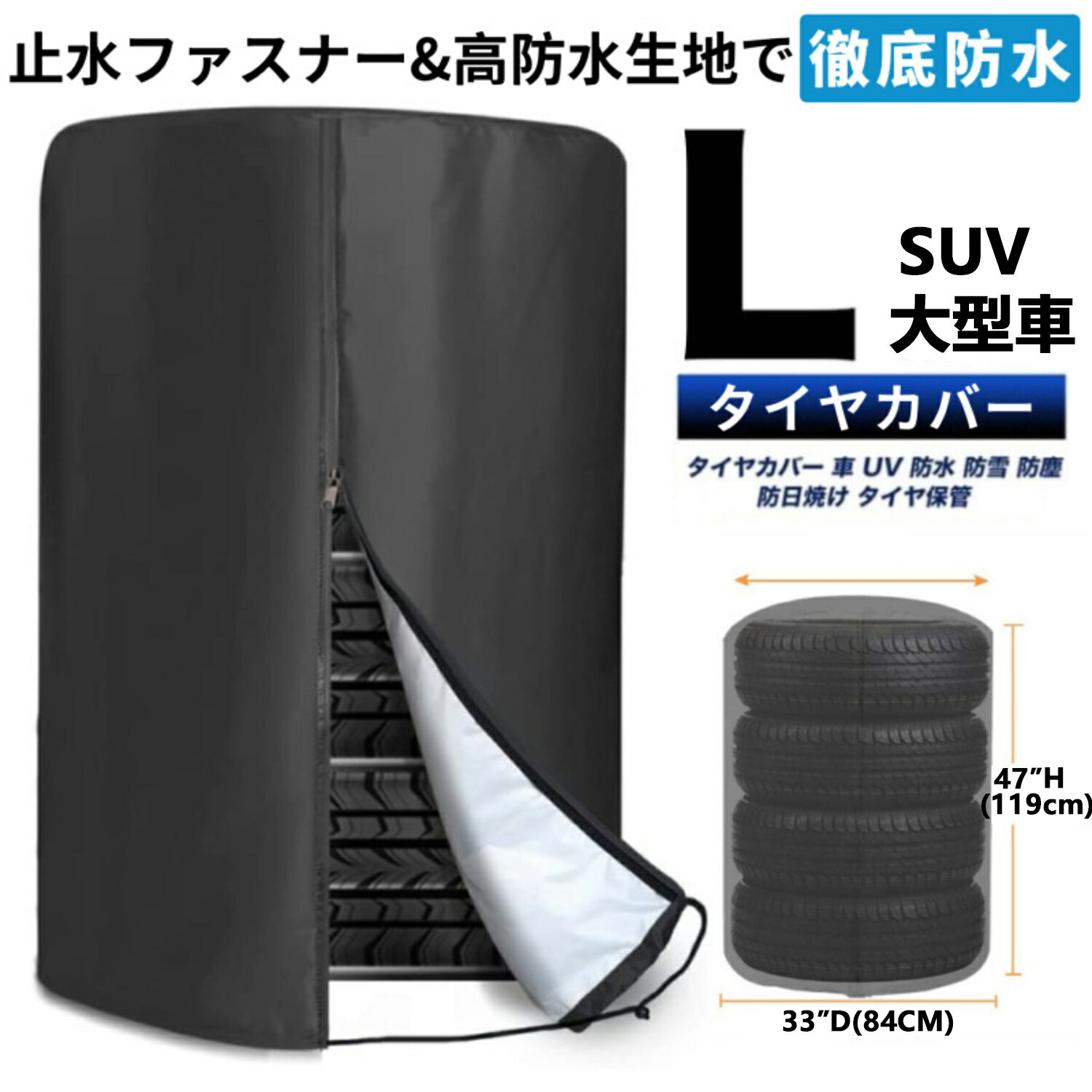 タイヤカバー 屋外 防水 軽自動車 普通自動車 ４本セット Sサイズ 楽天市場】4本セット タイヤカバー 屋外 防水 軽自動車 普通